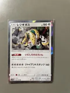 ポケモンカードゲーム 5枚セット