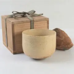 裏千家又玄斎(一燈)自作赤茶碗「音羽」趣ある名品k357|mercari商品