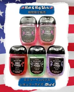 2026年最新】バスアンドボディーワークス ハンドジェルの人気アイテム