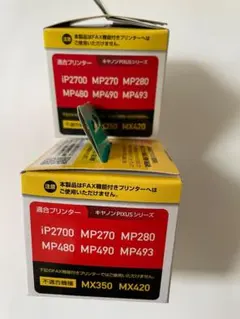 キヤノン インクカートリッジ BC-310 BC-311