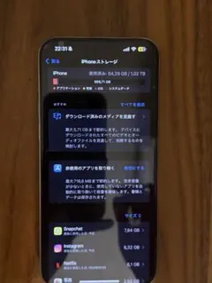 ヨーロッパ版 iPhone 15 pro Max 1.02TB カメラ音なし