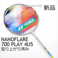 2025年最新】ナノフレア800ゲームの人気アイテム - メルカリ