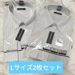 ワイシャツ 2枚セット　ビジネス　カッターシャツ　長袖　ストライプ　形状記憶