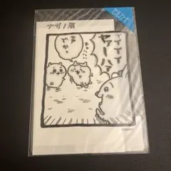 Item thumbnail for item 54d63bf7-1215-450a-a5a3-25a216eb893a