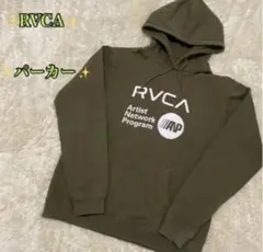 【最終価格】ルーカRVCAパーカー　Mサイズ　カーキ