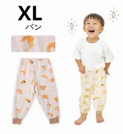 soronso サラリーノ おねしょパンツ XL ロング おねしょズボンのサムネイル