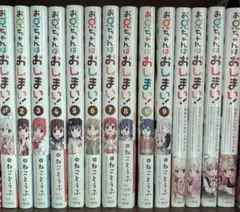 2025年最新】お兄ちゃんはおしまい 初版の人気アイテム - メルカリ