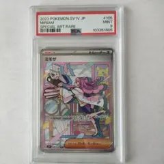 【PSA9】ミモザ　SAR　SV1V　バイオレットex　105/078