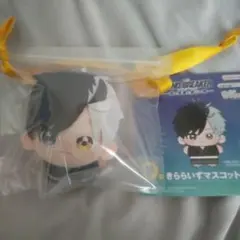 WIND BREAKER ウィンブレ 一番くじ きららいずマスコット 桜遥 D賞