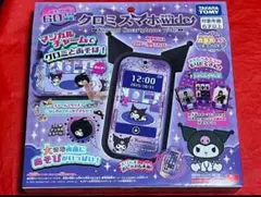 Item thumbnail for item 057b0029-dfa1-4438-bd4d-5933e71b0e27