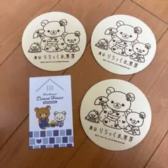 Item thumbnail for item d552ed66-a438-4c64-b774-a8b2990bfb19