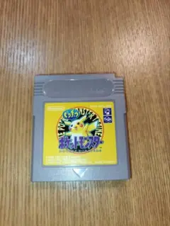 ポケットモンスター イエロー 黄 ゲームボーイ