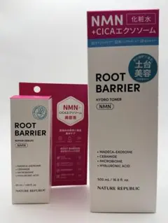 ネイチャーリパブリック ルートバリア化粧品&美容液セットのサムネイル