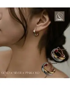 トリニティ ピアス ゴールド シルバー ツイストデザイン フープピアス