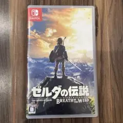ゼルダの伝説 ブレス オブ ザ ワイルド