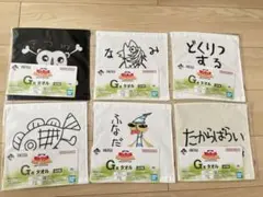 一番くじワンピースMONKEY.D.LUFFY冒険の記憶と未来への航路G賞タオル