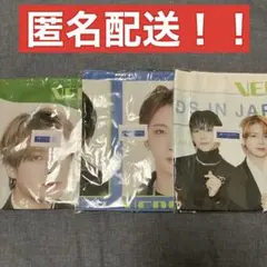 VERIVERY くじラック A賞 A1マルチクロス 3種 2022AAA