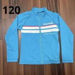 Ocean Pacific ラッシュガード 120
