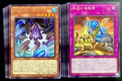 遊戯王　デスクラーケン　暗岩の海竜神　各24枚　241116-29