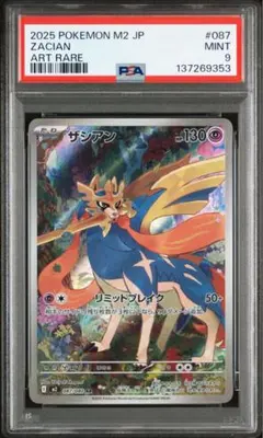 Item thumbnail for item 49550b4f-22df-4492-83df-5fea9316bfba