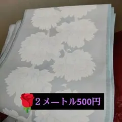 テーブルセンターライナー 防水加工大輪 切り売り２メ―トル500円