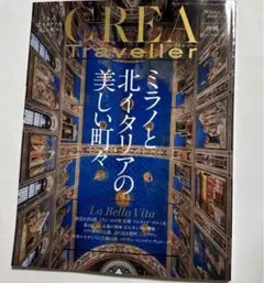 2026年最新】クレアトラベラーの人気アイテム - メルカリ