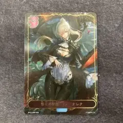 第七の絶傑・ヴァーナレク リーダー LD シャドウバースエボルヴ 71qrPzufmLL._UF350,350_QL50_.jpg