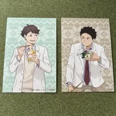 Item thumbnail for item e143ab6b-ec96-4f57-8e5a-654b5242dd69