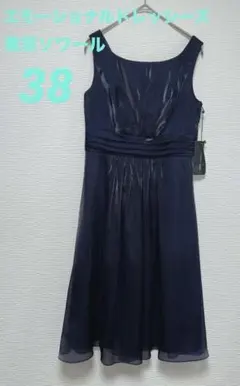 ♪【新品未使用】エモーショナルドレッシーズ　東京ソワール　ワンピースドレス EMOTIONALL DRESSES／エモーショナル ドレッシーズ｜レディース