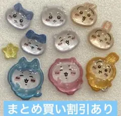 ☆*:.まーみん .:*☆様 リクエスト 2点 まとめ商品