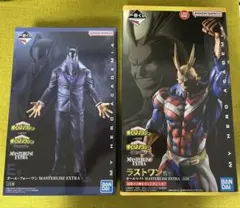 一番くじ　僕のヒーローアカデミア　相反する思い　E賞＆ラストワン賞