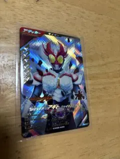 ガンバレジェンズ　カード　仮面ライダーアギト シャイニングフォーム LR