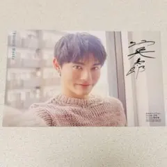 前田拳太郎 直筆サイン入り ポストカード 2025年最新】前田拳太郎 カレンダーの人気アイテム - メルカリ