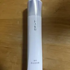 HAKU メラノフォーカスIV ケース　空ケース　容器　ハク