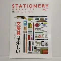 STATIONERY magazine No.007
