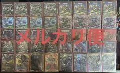 2026年最新】アバク墓地ソースの人気アイテム - メルカリ