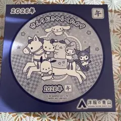 Item thumbnail for item 600e420b-fb43-4952-9430-0b01ed058159