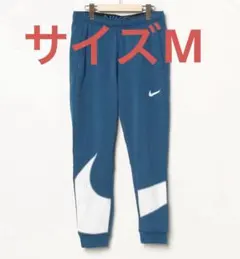 ナイキ　スウェットパンツ　M