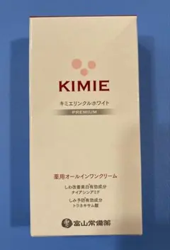2026年最新】キミエリンクルホワイトの人気アイテム - メルカリ