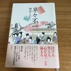 Item thumbnail for item d50c0526-2577-4ea8-85e0-ee80334c8448