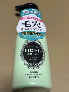 ロゼット 洗顔サボン スムースウォッシュ 180ml 泡洗顔のサムネイル