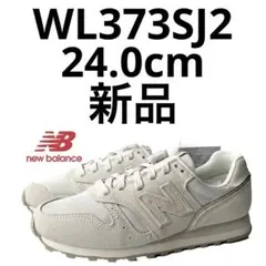 ニューバランス newbalance WL373SJ2 24.0cm