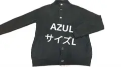 メンズ　カーディガン　セーター　L　黒　AZUL　無地　使える　美品