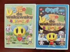七田式右脳 しちだの森deWAkUWAKUWAKU右脳トレーニング ウノ - メルカリ