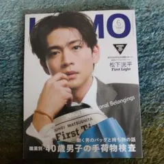 UOMO 2025年6月号