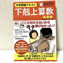 Item thumbnail for item aad757a9-72da-477f-a733-b63d91fc9a62