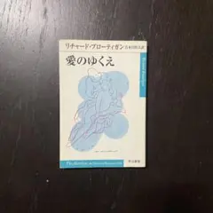 Item thumbnail for item d7a93efc-e829-4326-a32d-280a5d84d250