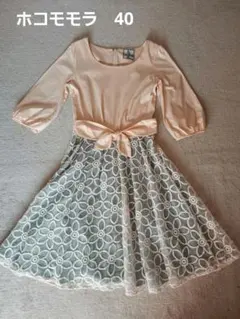 ホコモモラ　花柄ワンピース　サイズ40