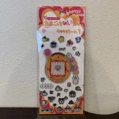 たまごっち　キラキラシール3 オレンジ