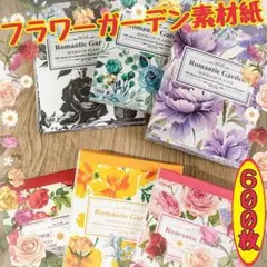 2026年最新】紙モノ まとめ売りの人気アイテム - メルカリ